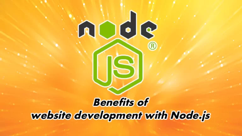 Benefits of website development with Node.js
